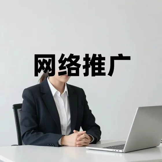 闪电物联网